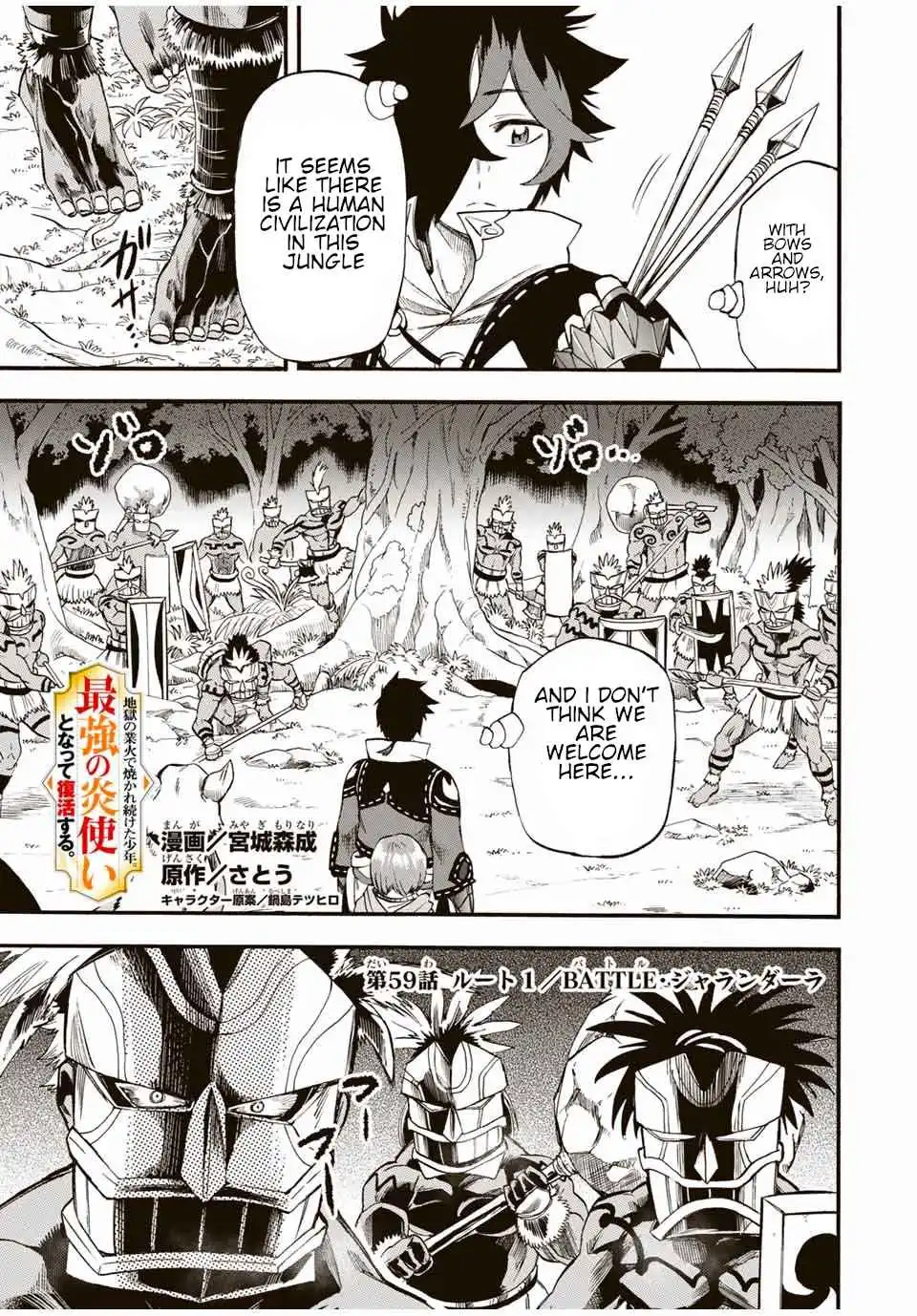 A Boy Who Has Been Burned by the Fire of Hell - Reinstated as the Strongest Flame Messenger Chapter 59 2
